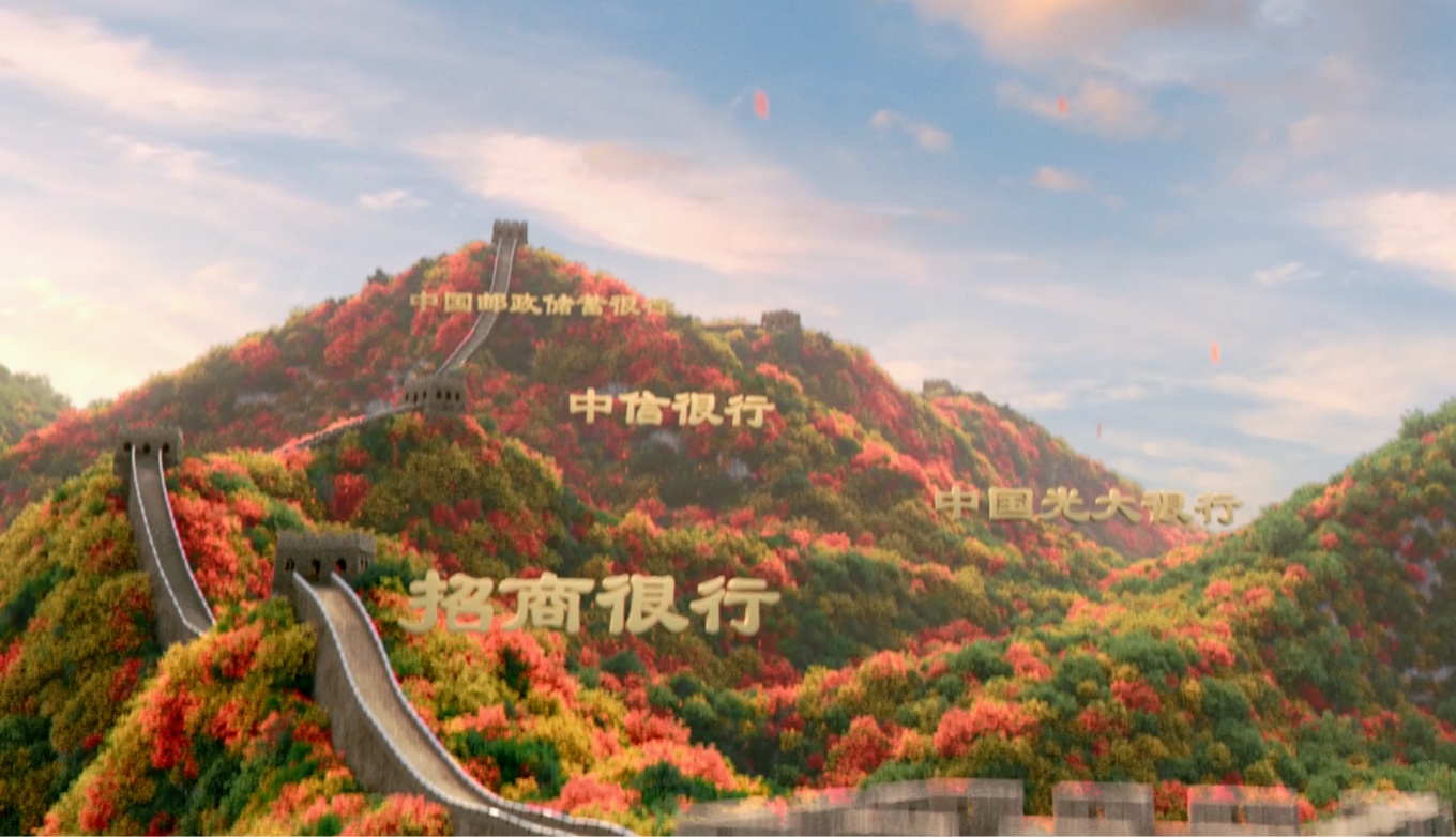 品牌活动 | 中国银联